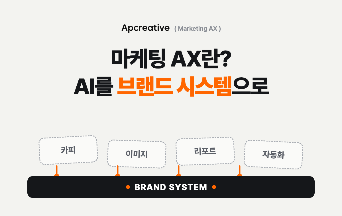 오늘의 인사이트 썸네일